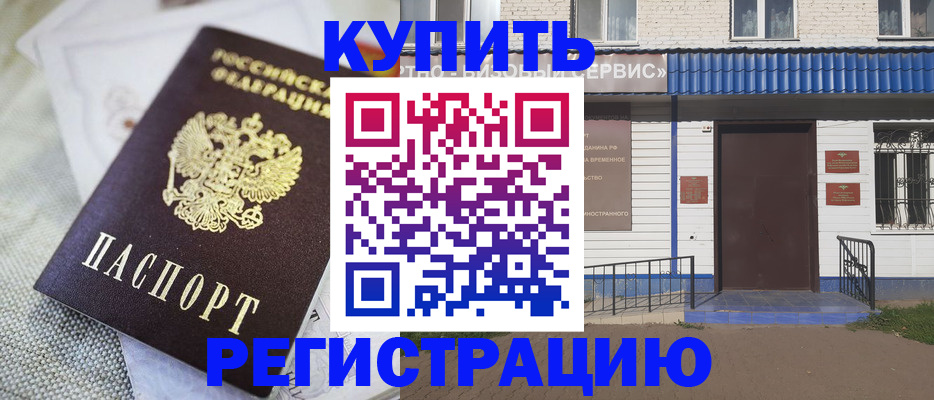 прописка поиск в Тамбовской области