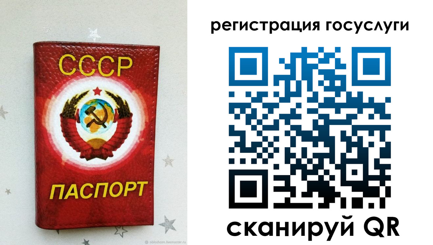 временная прописка в Тамбовской области