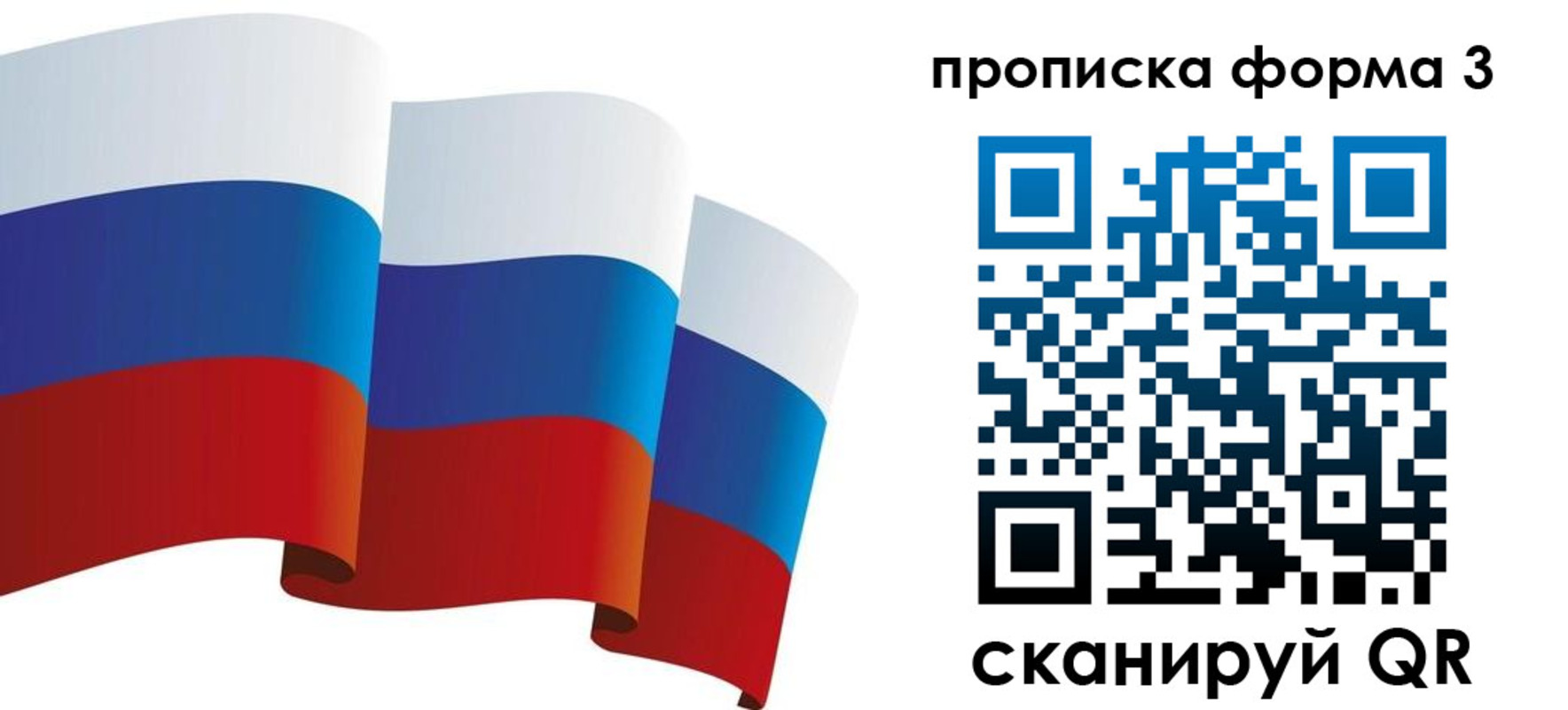 временная регистрация адрес в Тамбовской области