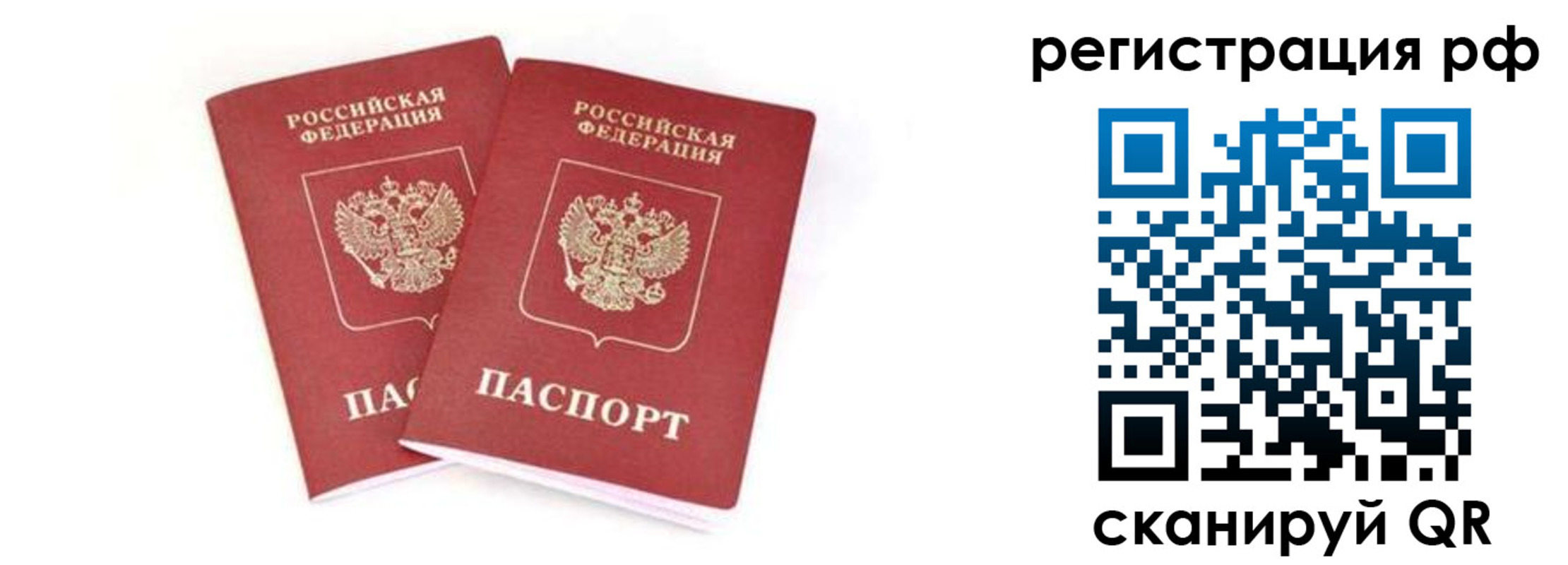 регистрация для школы в Тамбовской области
