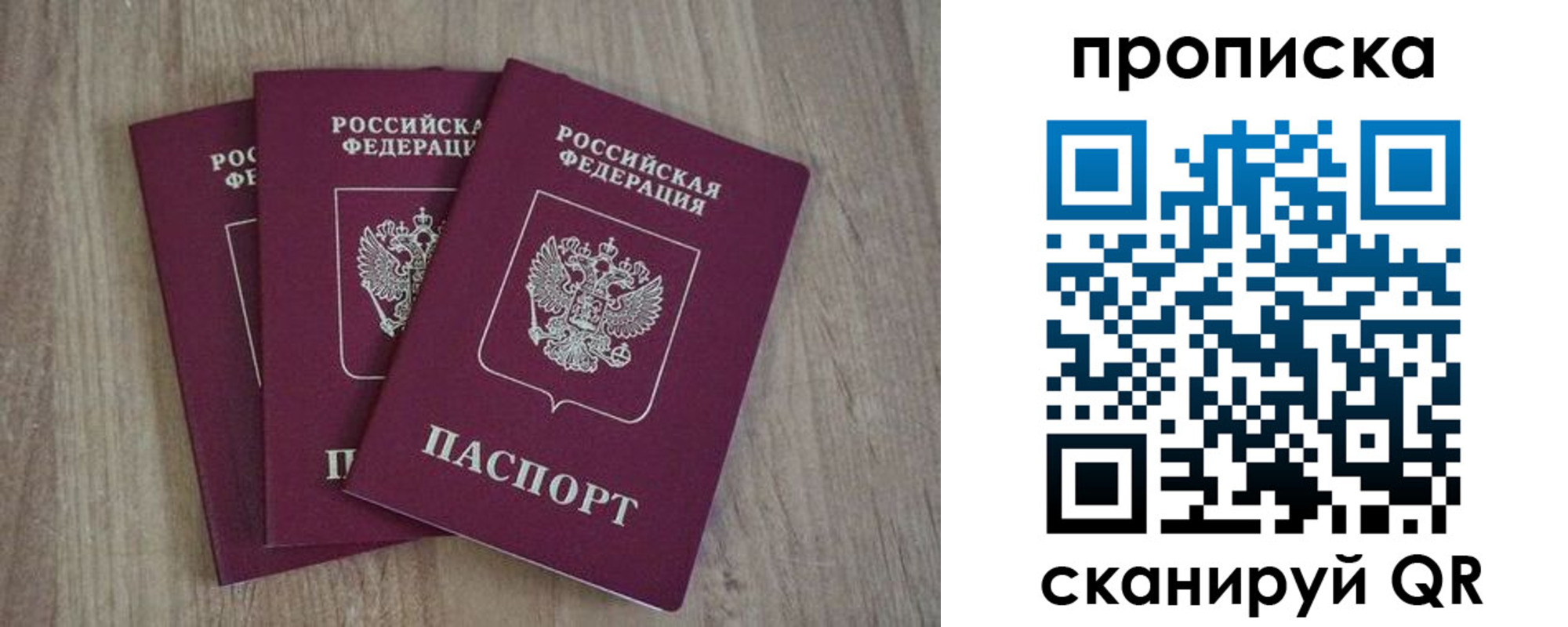 регистрация в Тамбовской области