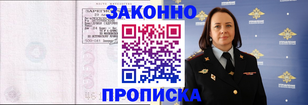 регистрация для школы в Тамбовской области